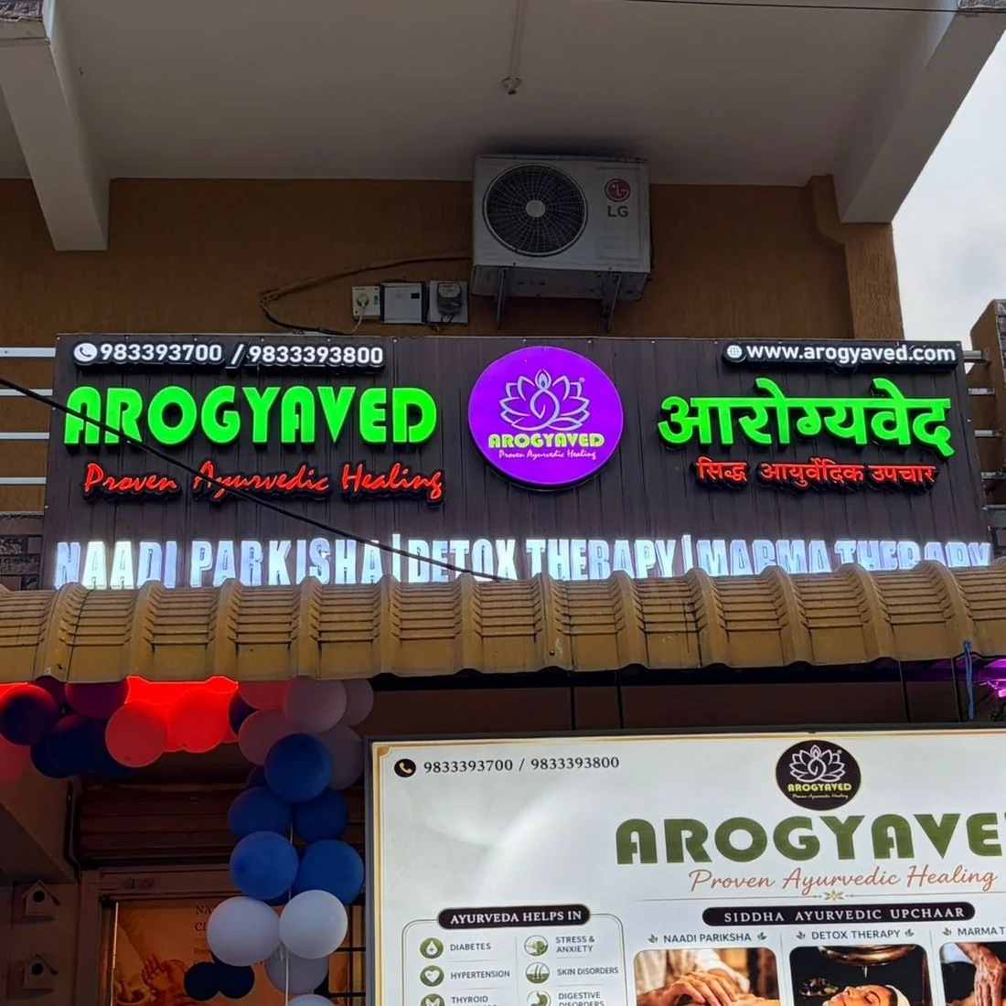 Arogyaved clinic signage, Danish Nagar Bhopal
